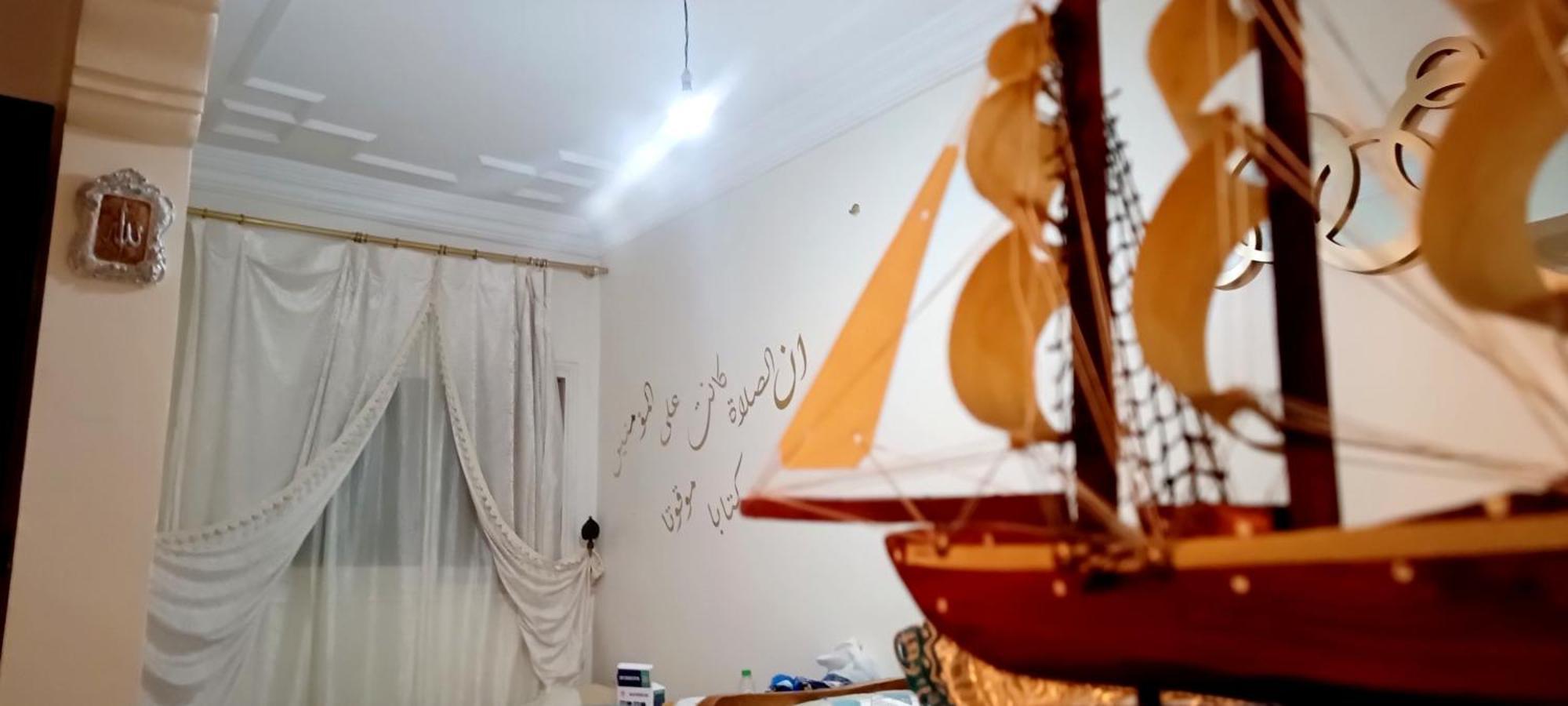 Holiday home Rez-de-jardin A 5 Min De La D'agadir